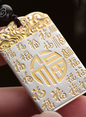 新款泰描金平安无事牌吊坠男款古