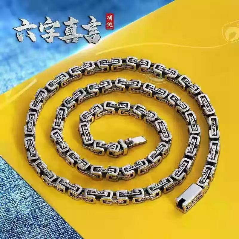 新款S925银小众六字真言龙纹方形