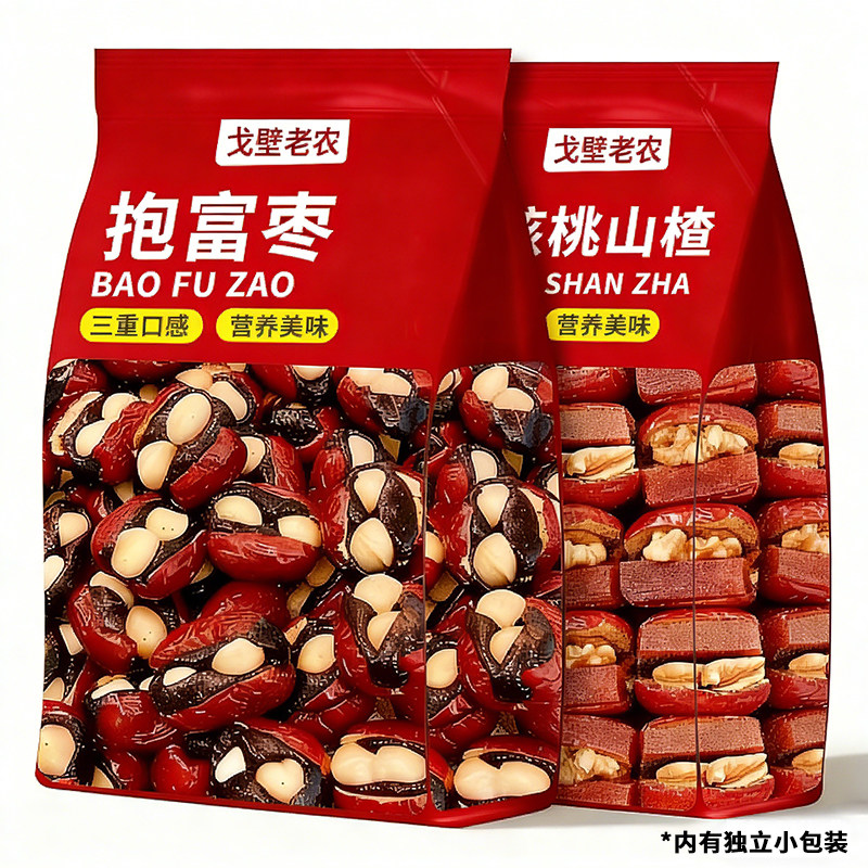 抱富枣无添加剂枣夹核桃山楂暴富枣酸甜抱抱果新疆红枣血糯米夹心