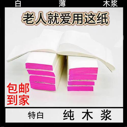70mm手工纸手动卷机专用