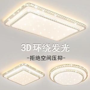 现代简约主卧室灯浪漫温馨房间吸顶灯2023新款圆形led灯具组合