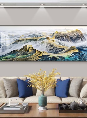 S3105 李现代简约装饰画轻奢卧室客厅沙发背景墙挂画长城70200