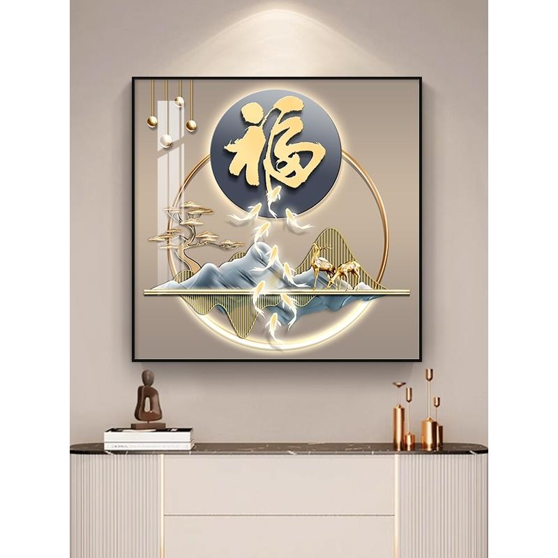 轻奢客厅装饰画高级感方形玄关壁画九鱼图现代简约餐厅桌面墙挂画图片
