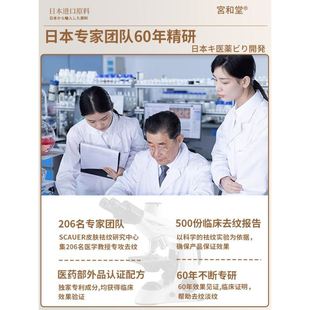 日本川字纹去除神器淡化眉心绷带额头表情预防皱眉头悬针纹免洗贴