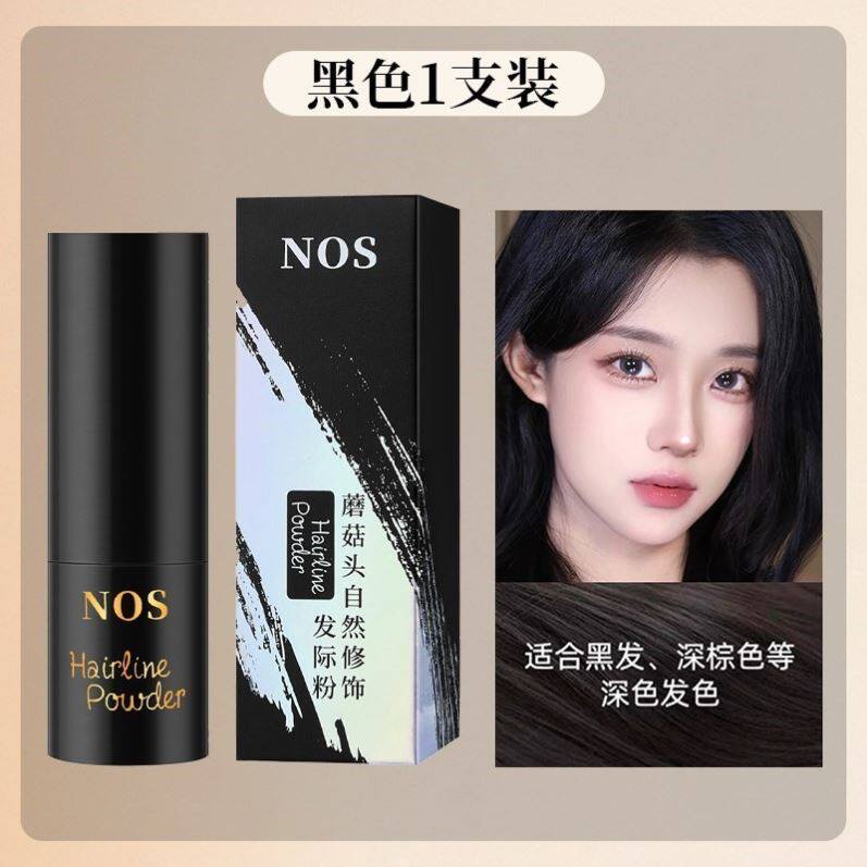 发际线修容棒填充鼻影阴影粉廋脸眉粉 跨境爆品 额头侧影发际线粉