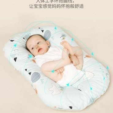 新品新生婴儿儿用品实用枕边床中床可放床上吐奶的睡觉防压防便携