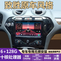 致勝藍(lán)牙蒙迪歐車載倒車影像原車