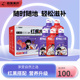 红黑组合枸杞原浆送礼鲜果榨汁100袋礼盒款 西夏美农