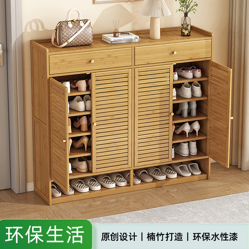 鞋柜家用门口大容量带抽屉入户透气玄关柜收纳多层防尘楠竹鞋架子