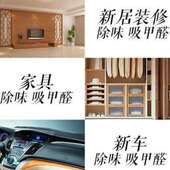 新房子茶叶杆除甲醛去异味植物茶叶梗去甲醛家用强力型吸去异味包