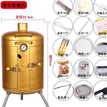 烤鸭炉家用小型吊烤炉烤串炉子烧烤吊炉烤鸡烤羊腿不锈钢炭烤炉
