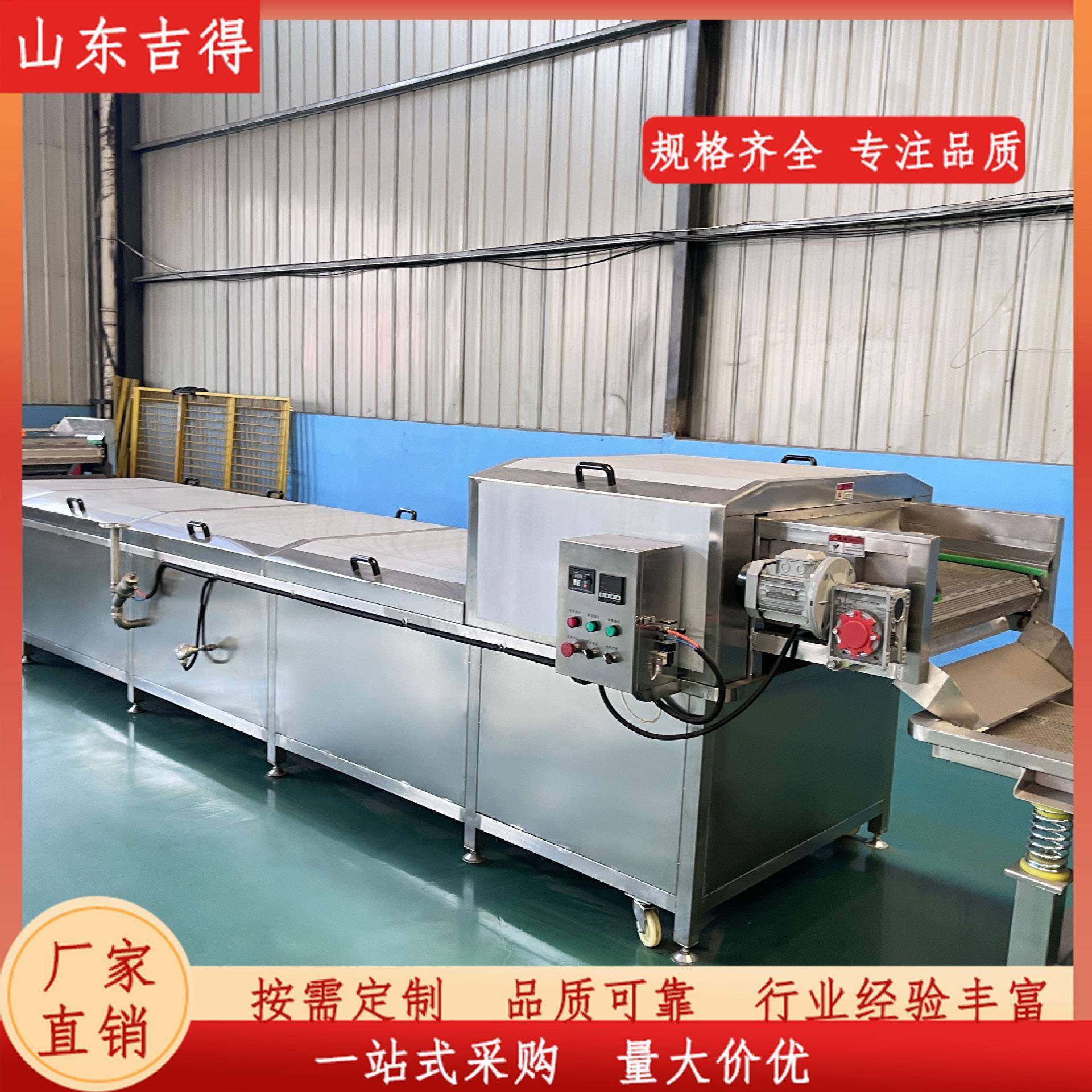 酸豆角酸奶低温杀菌流水线 全自动漂烫杀青机 榨菜泡菜巴氏灭菌线,机械设备,消毒灭菌设备,淘宝优惠券,粉丝福利购,淘宝优惠卷