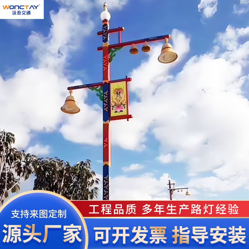 民族风路灯 中式高端民族特色路灯 市政道路中国风景观灯
