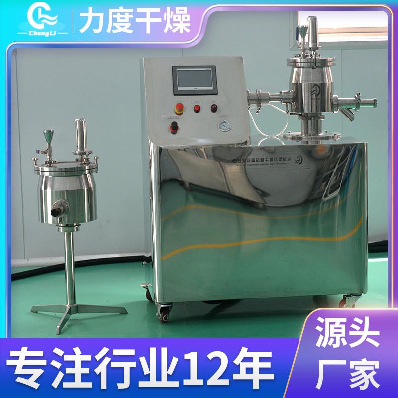 YK160制粒机 304不锈钢颗粒机摇摆式湿法制粒机制丸机