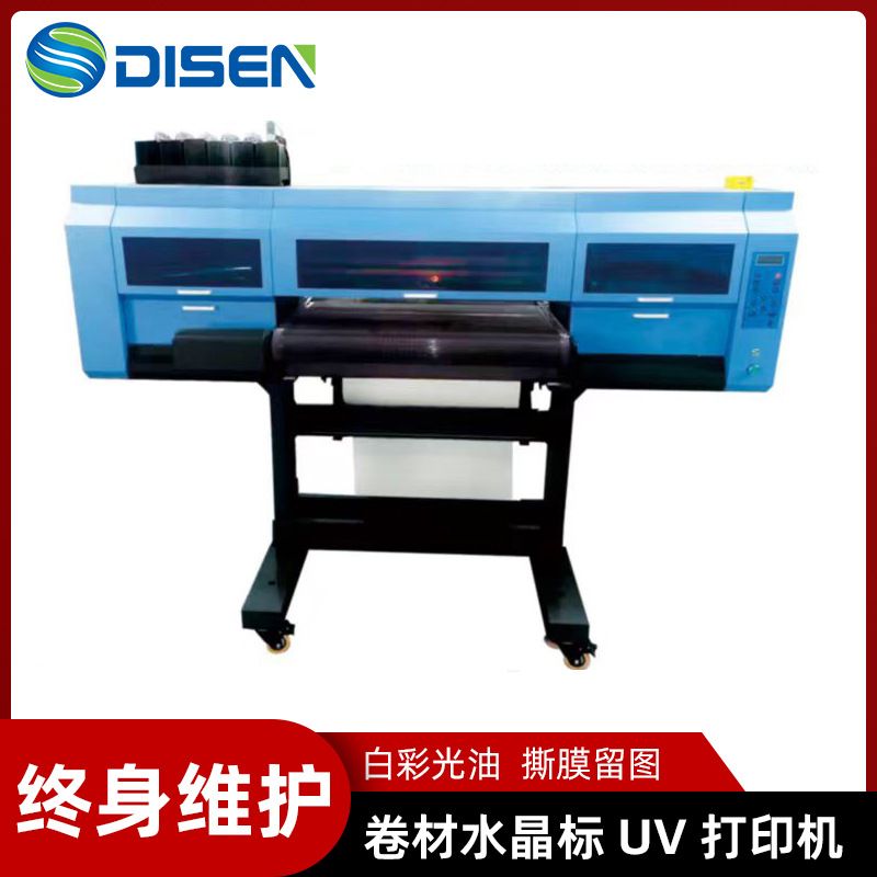全新A1水晶标UV打印机茶叶礼品包装盒LOGO商标烫金烫银贴纸彩绘机