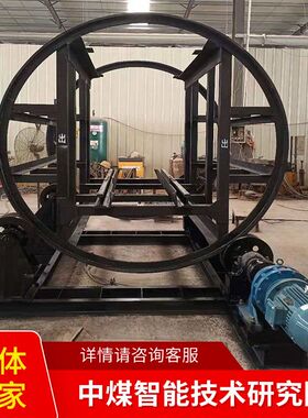 FDZZ-1/6单车摘钩左式翻车机结构材质翻车机技术特征翻车机