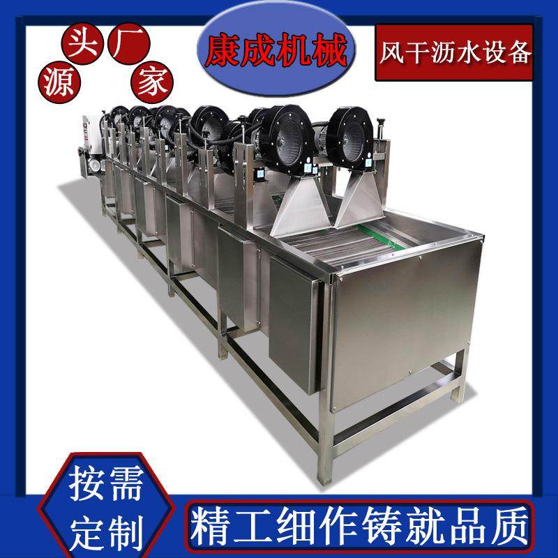厂家包邮 熟食软包装去表面水分风干机 水煮菜酱菜清洗风干机,清洗/食品/商业设备,果蔬加工设备,淘宝优惠券,粉丝福利购,淘宝优惠卷