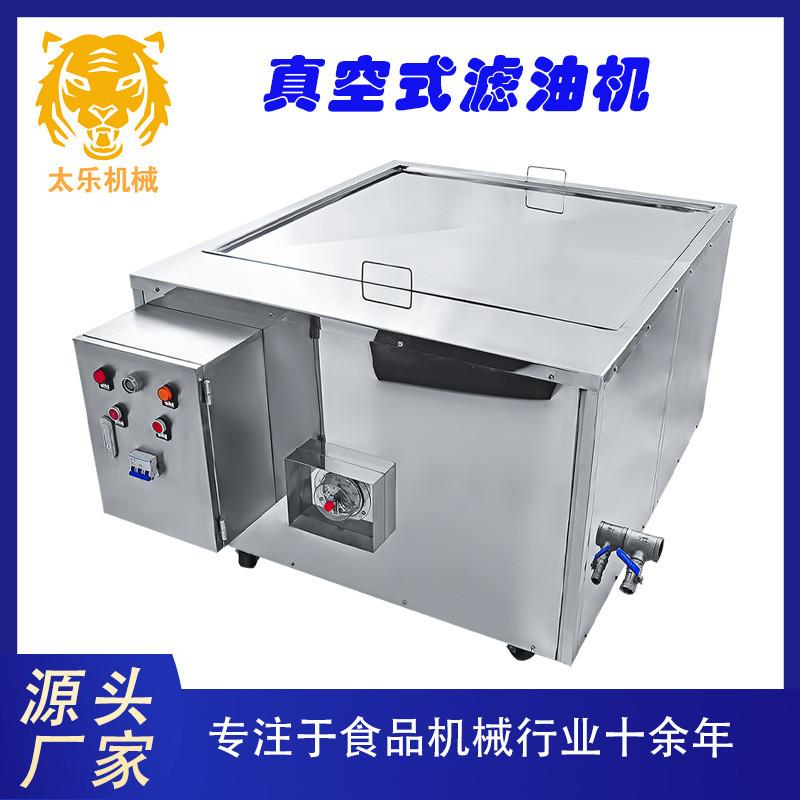 真空式滤油机滤油机厂家全自动滤油机滤油机厂家耐用净油液压油