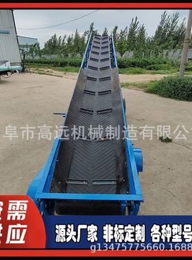 小皮带输送机备 供应输送机 袋装芝麻装卸皮带机