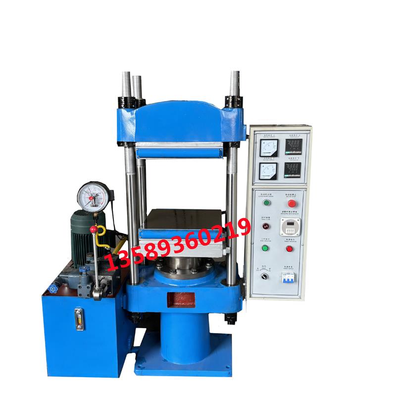 厂家供四柱式50T液压硫化机   大间距模压机  实验室平板热压机