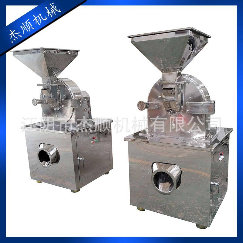 【厂家直销】兽药粉碎机 药厂专用,机械设备,研磨机,淘宝优惠券,粉丝福利购,淘宝优惠卷