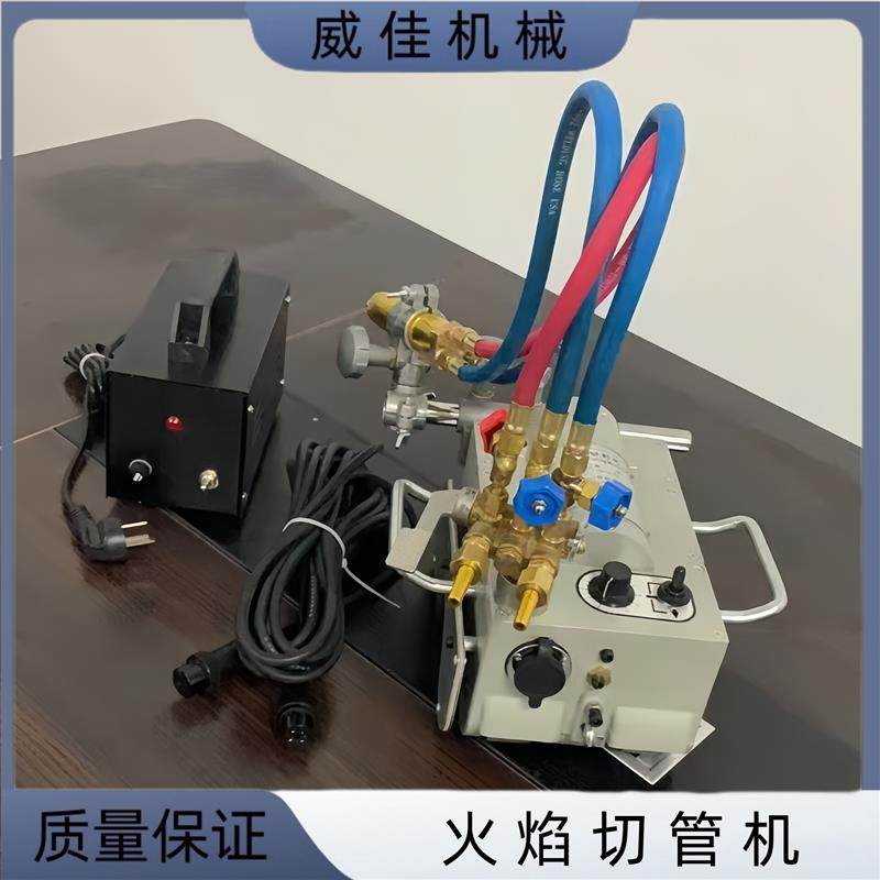 CH2-11磁力火焰切管机 金属管道气体切割机 手摇链条式切管机