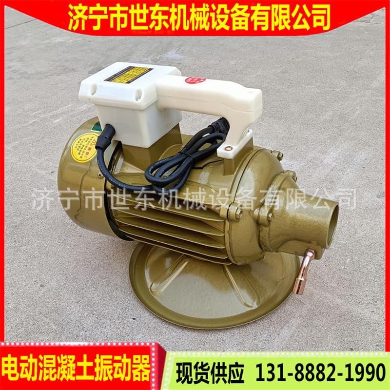 2.2kw220V混凝土振捣棒价格 建筑混凝土振动棒 水泥浆震动提浆机