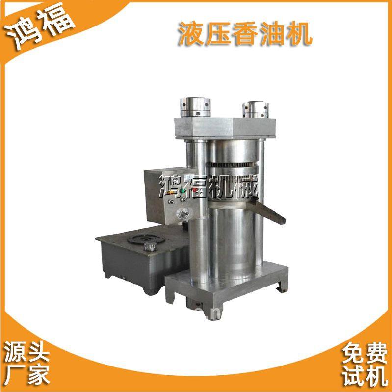 液压榨油机 不锈钢立式芝麻香油机 大型亚麻籽榨油机器,机械设备,研磨机,淘宝优惠券,粉丝福利购,淘宝优惠卷