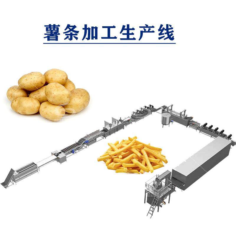 马铃薯条加工生产线红薯片加工成套设备自动化流水线工厂直发,清洗/食品/商业设备,果蔬加工设备,淘宝优惠券,粉丝福利购,淘宝优惠卷