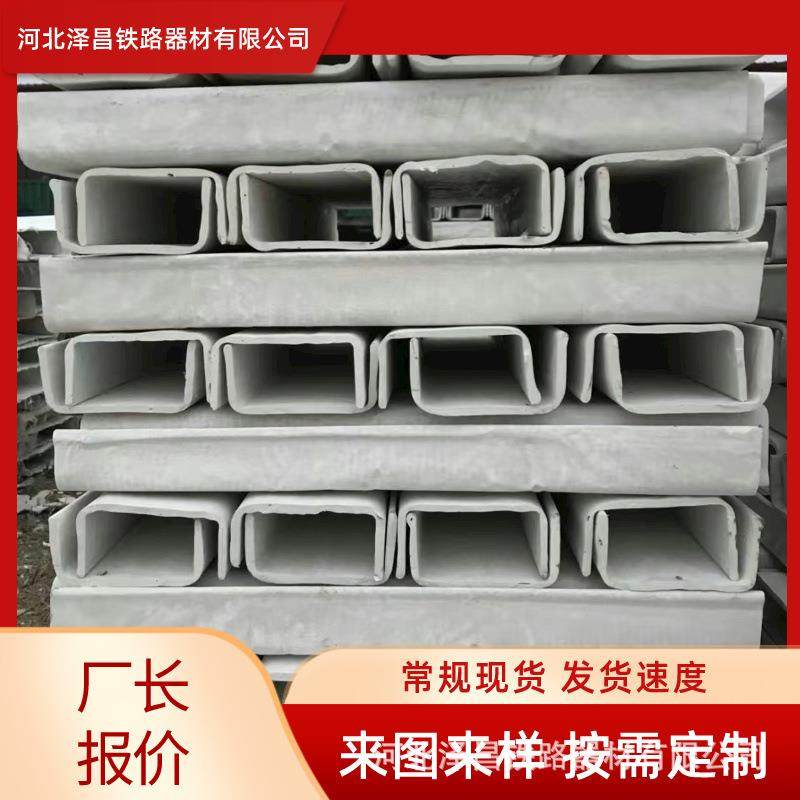 铁路专用地埋复合菱镁电缆槽 防火电缆桥架 80型,基础建材,透水混凝土,淘宝优惠券,粉丝福利购,淘宝优惠卷