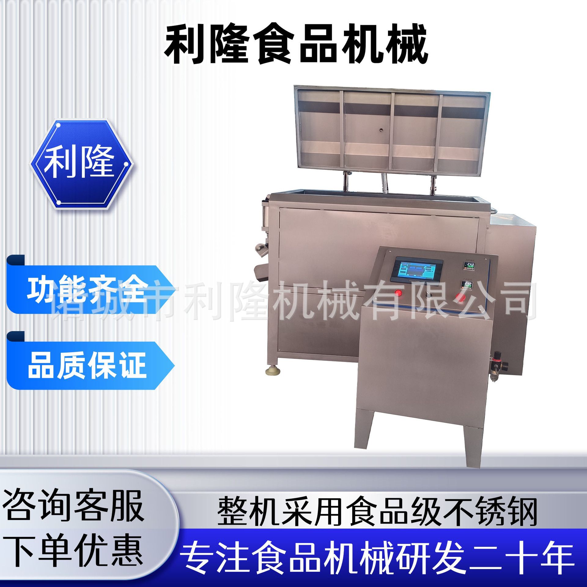 商用奶酪搅拌拉伸机电蒸汽蒸煮奶酪加工设备奶酪球制作拉伸机