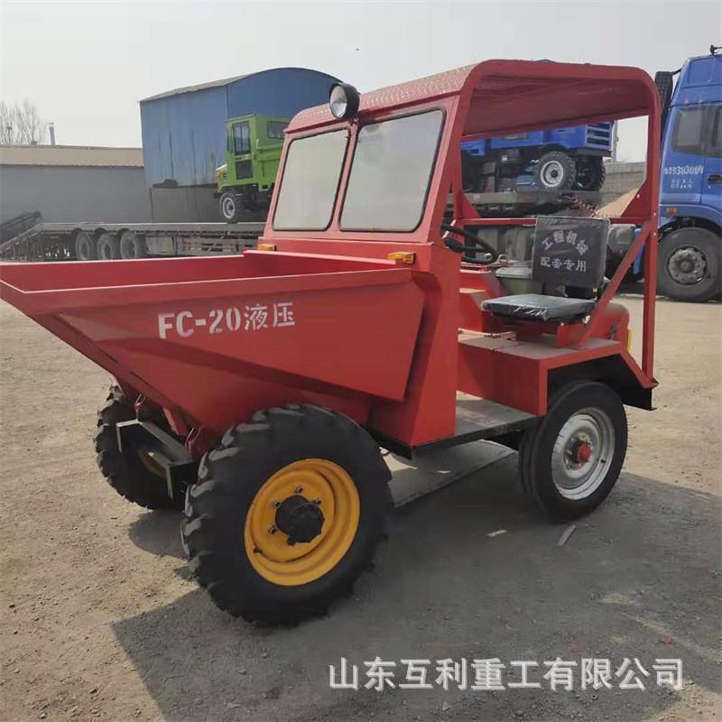 座驾式可旋转翻斗车前卸式四轮1500工地运输液压柴油自卸翻斗车