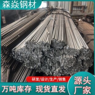Q235薄壁焊接管 钢厂冶炼用吹氧管烧氧管无氧退火精拔无缝精密管