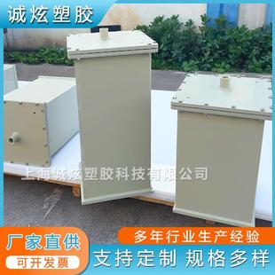 方形pp槽加工电镀焊接pp间流桶pp沉淀桶酸碱液体间流槽防腐pp水箱