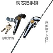 MS308 2常规锁机箱机柜执手连杆锁配电柜户外把手锁 3铜芯锁MS308