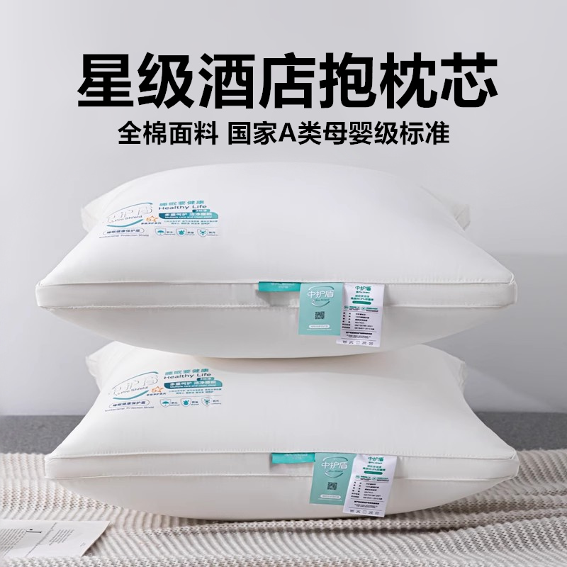 全棉羽丝绒抱枕芯内胆芯内芯靠垫芯45 50 60沙发靠背芯方垫枕芯子