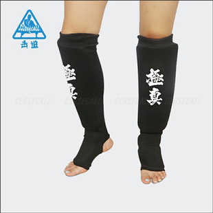加厚款跆拳道护腿板空手道护腿跆拳道护胫骨散打泰拳护腿板护脚