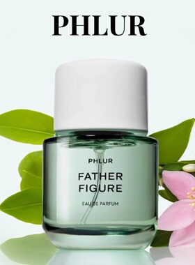 phlur香水missing person失踪人口father figure外网试香小 样