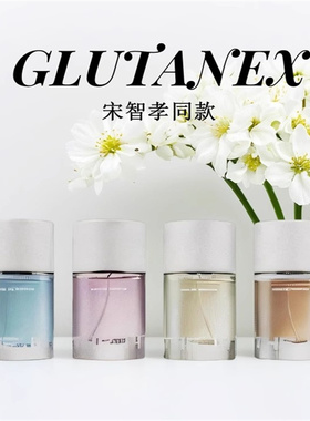 宋智孝同款GLUTANEX香水G.THEJH韩国song小众cistus flower试香