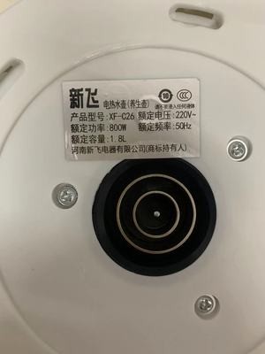 高档新飞养生壶1.8L壶身三环五环养生壶煮茶器高硼玻璃耐高温壶身