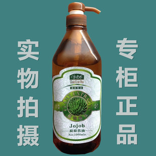 身体按摩精油1000ml 高档 新到货 包邮 小老师荷荷巴油 基础油