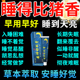 失眠睡不着神器快速入睡专用贴膏舒缓心情焦虑神经衰弱失眠专用膏