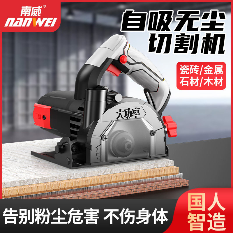 德国进口220v大功率切割机家用木工专用瓷砖石材金属开槽机云石机
