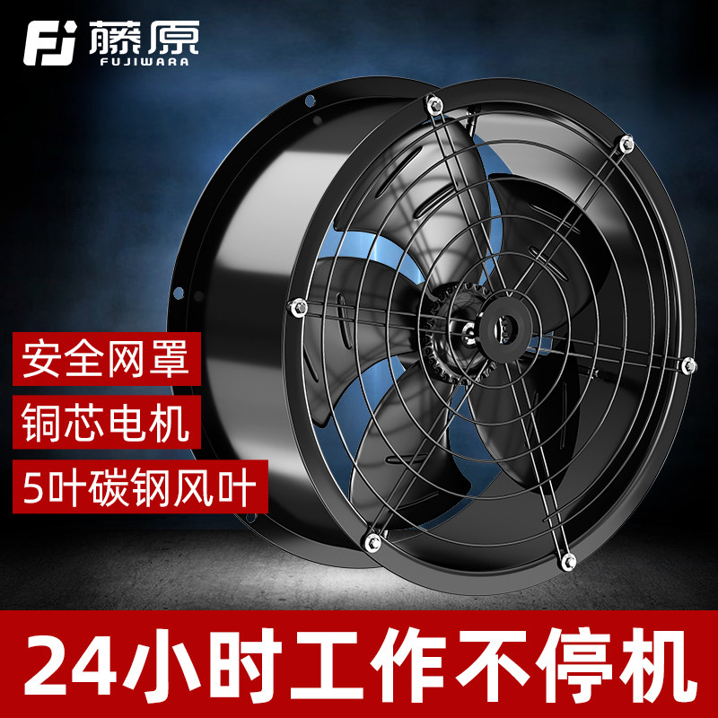 日本进口外转子轴流风机厨房商用220V管道式排风扇高压380V工业通