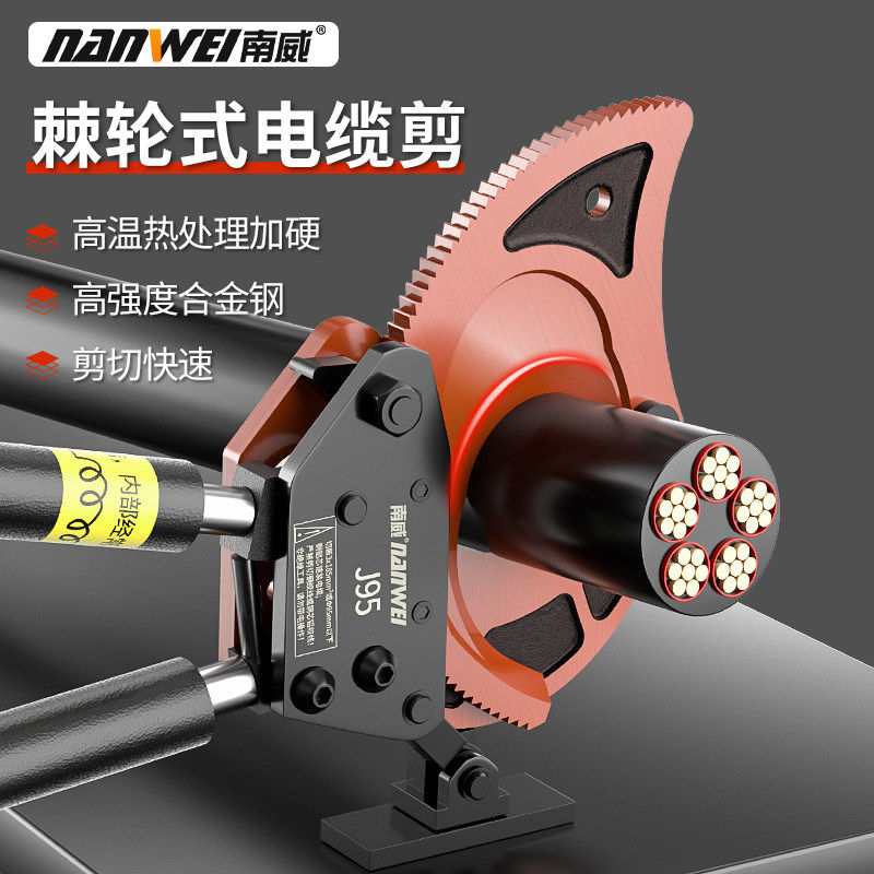 德国进口电缆剪刀棘轮齿轮式手动齿轮绞线剪断线钳剪线钳专用电缆