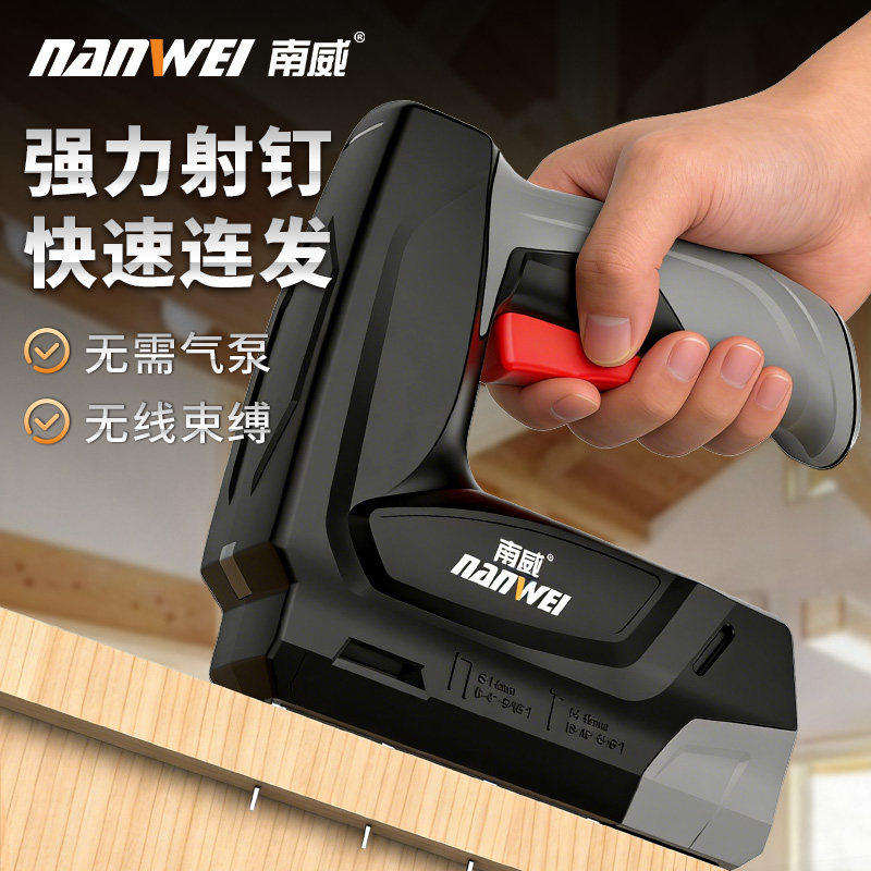 德国进口锂电电动钢钉枪两用射钉枪直钉枪木工打钉枪码钉枪直排钉