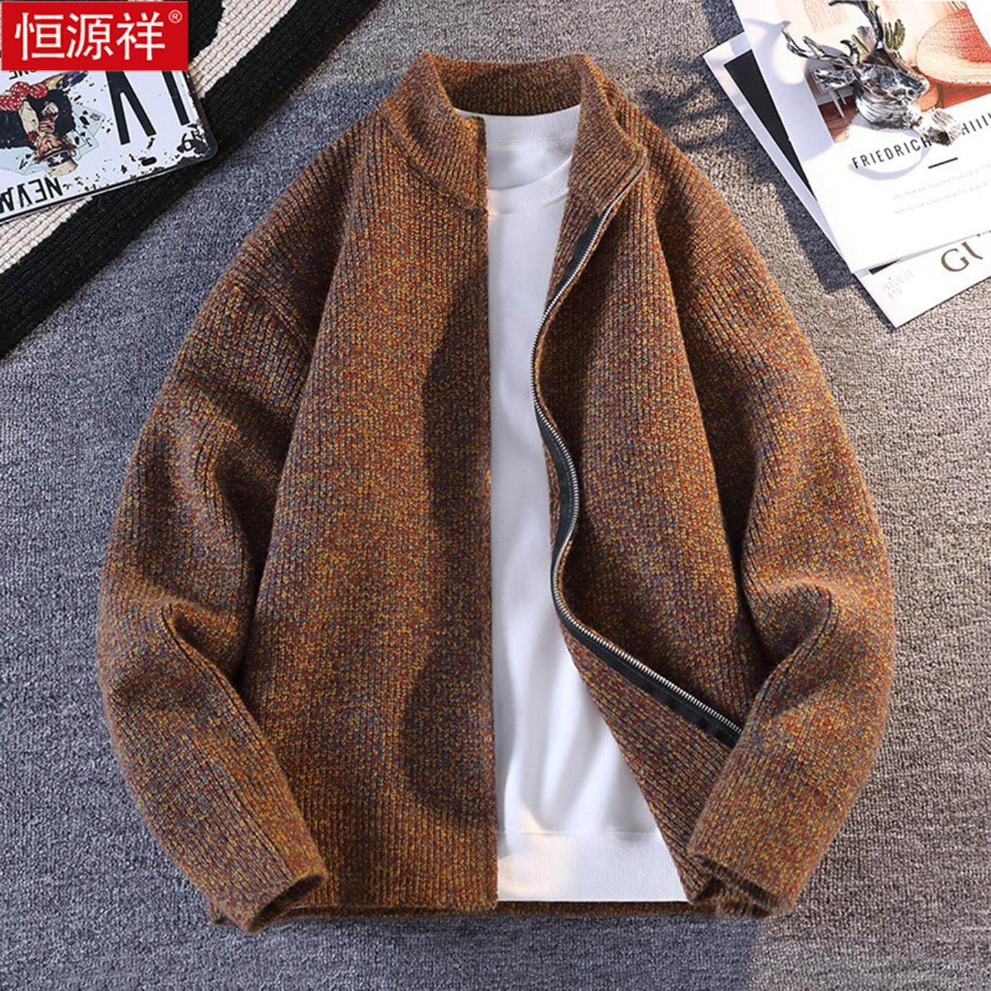 恒源祥开衫毛衣男款秋冬季针织衫外穿男士拉链线衣服外套2025新款