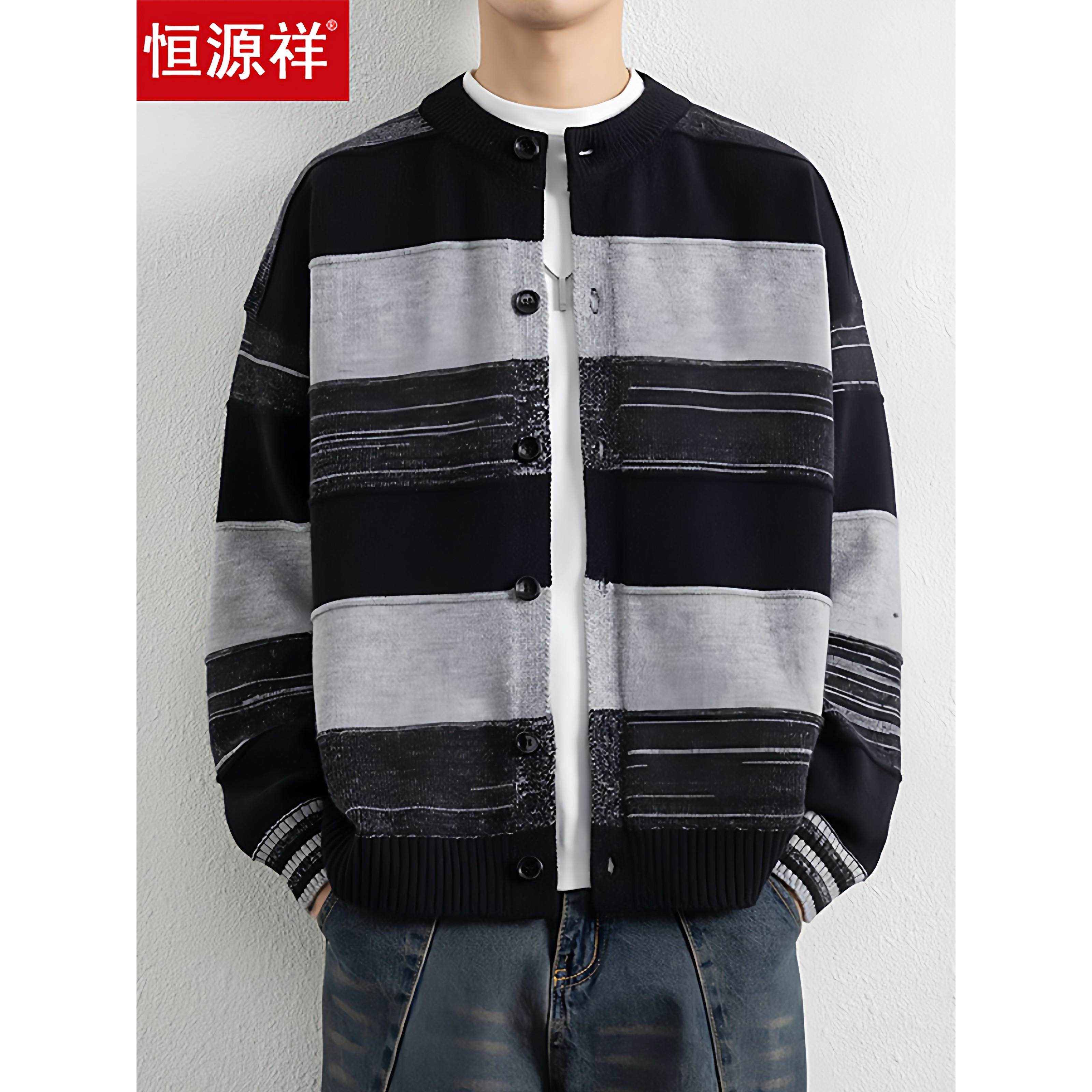 恒源祥圆领条纹开衫针织衫男款2025秋冬季新款休闲宽松毛衣外套潮