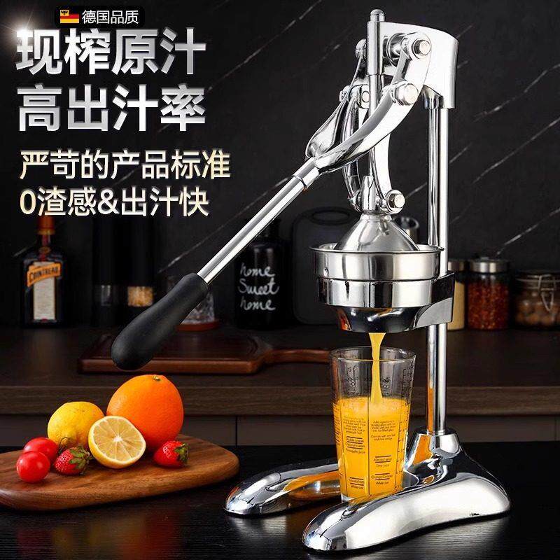 德国轻奢手动榨汁机省力果汁商用摆摊鲜榨橙汁手工家用橙子榨汁器