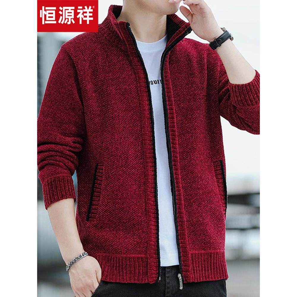 恒源祥新款秋冬季加绒加厚毛衣开衫男潮流立领红色针织衫外套保暖
